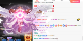 远扬、青青青青青青青的图片