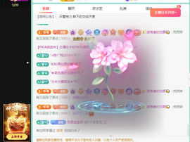 远扬、青青青青青青青的图片