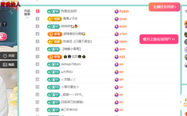 远扬、青青青青青青青的图片