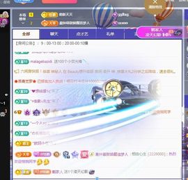 小灵鹤🦋主播照片