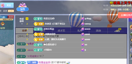 远扬、青青青青青青青的图片