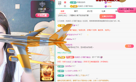 远扬、青青青青青青青的图片