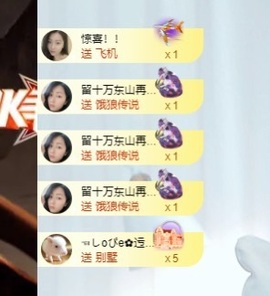 读书去了，有亿点忙主播照片