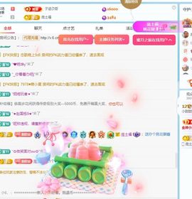 小甜贪财好色💕主播照片