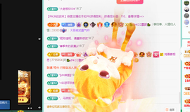 远扬、青青青青青青青的图片