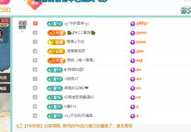 远扬、青青青青青青青的图片