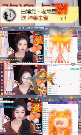 微晨美女主播照片