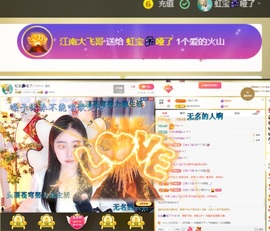 虹宝❣️乖主播照片