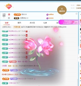 金牌代理❤玲儿❤的图片