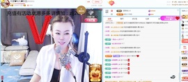 金牌代理❤玲儿❤的图片