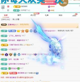 浮若若主播照片