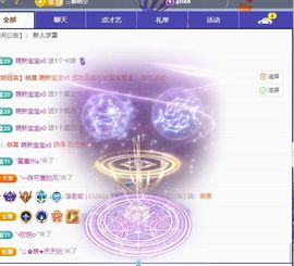 浮若若主播照片