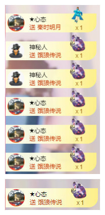 小明月暂播早8-晚9主播照片