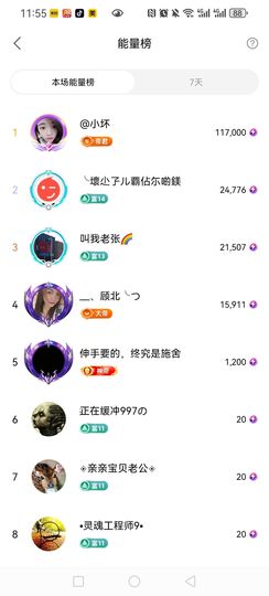 ━╋红太狼的图片
