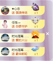 ╭☞呆呆主播照片