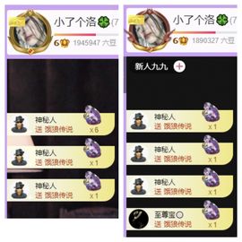 .小了个洛.🍀的图片