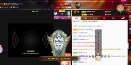 💙欣宝吖（暂休）主播照片