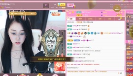 💙欣宝吖（暂休）主播照片