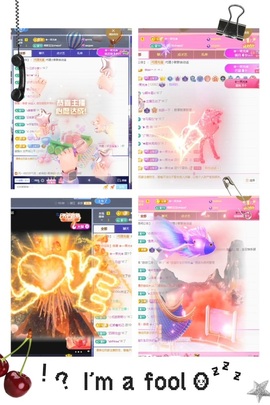 💙欣宝吖（暂休）主播照片