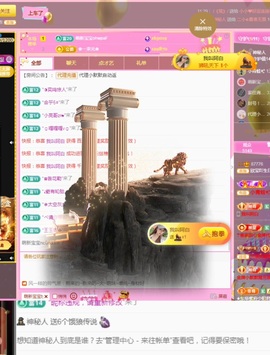 💙欣宝吖（暂休）主播照片