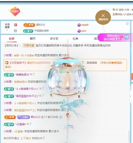 金牌代理❤玲儿❤的图片
