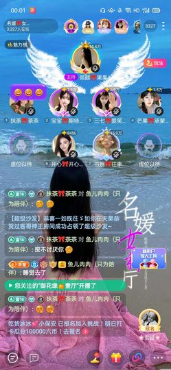 倾颜🍒果果小緈福的图片