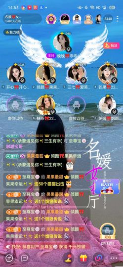 倾颜🍒果果小緈福的图片