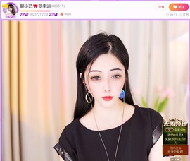 此账号已注销.，主播照片