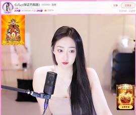 此账号已注销.，主播照片