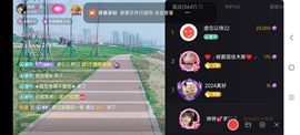 婷婷💕求升级的图片