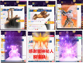 玖❤儿加油主播照片