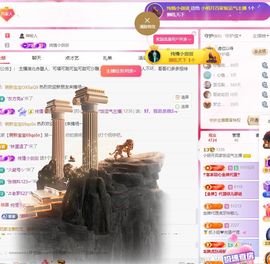 小明月暂播早8-晚9主播照片