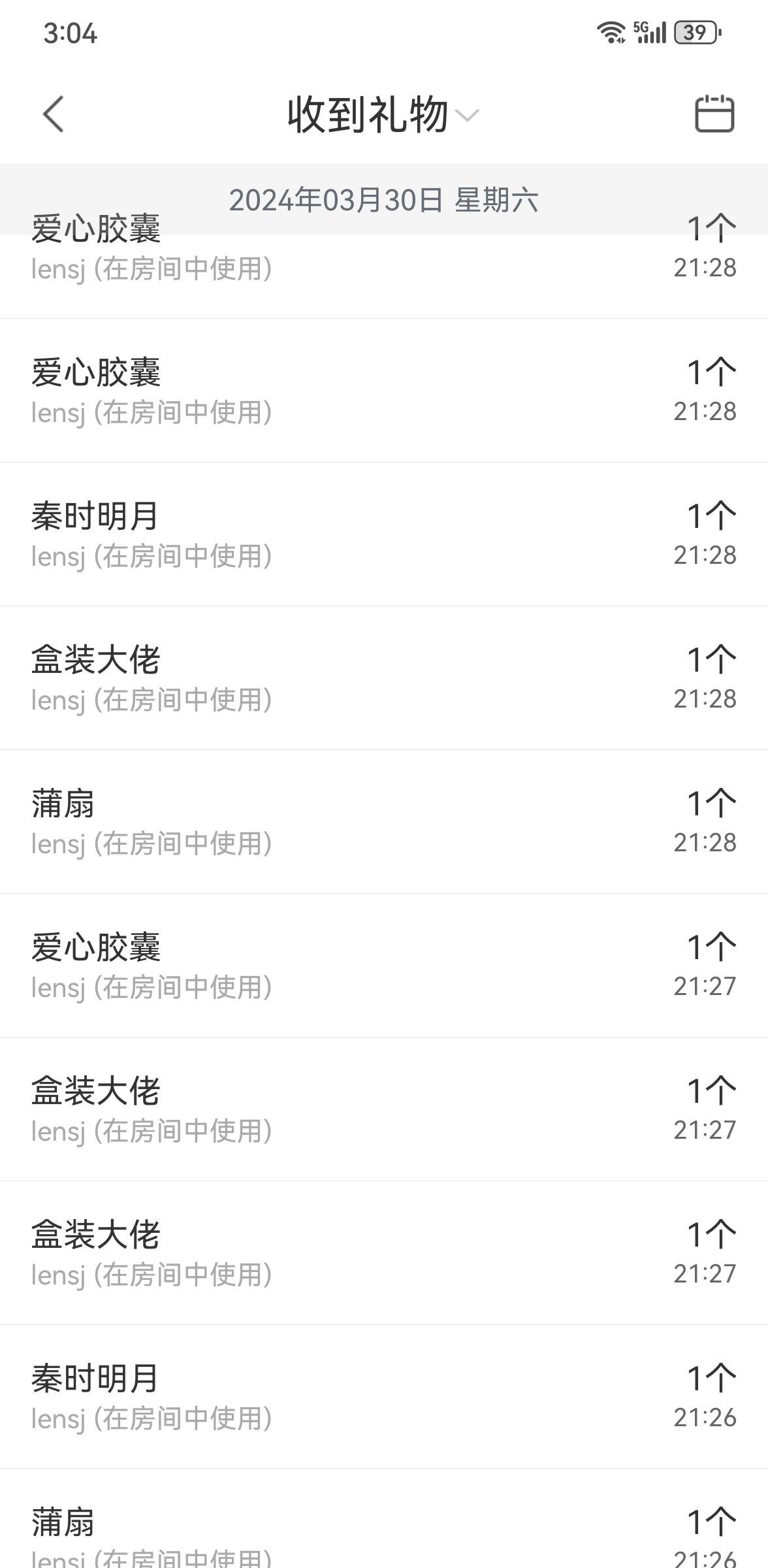 ღ瑋玮的图片