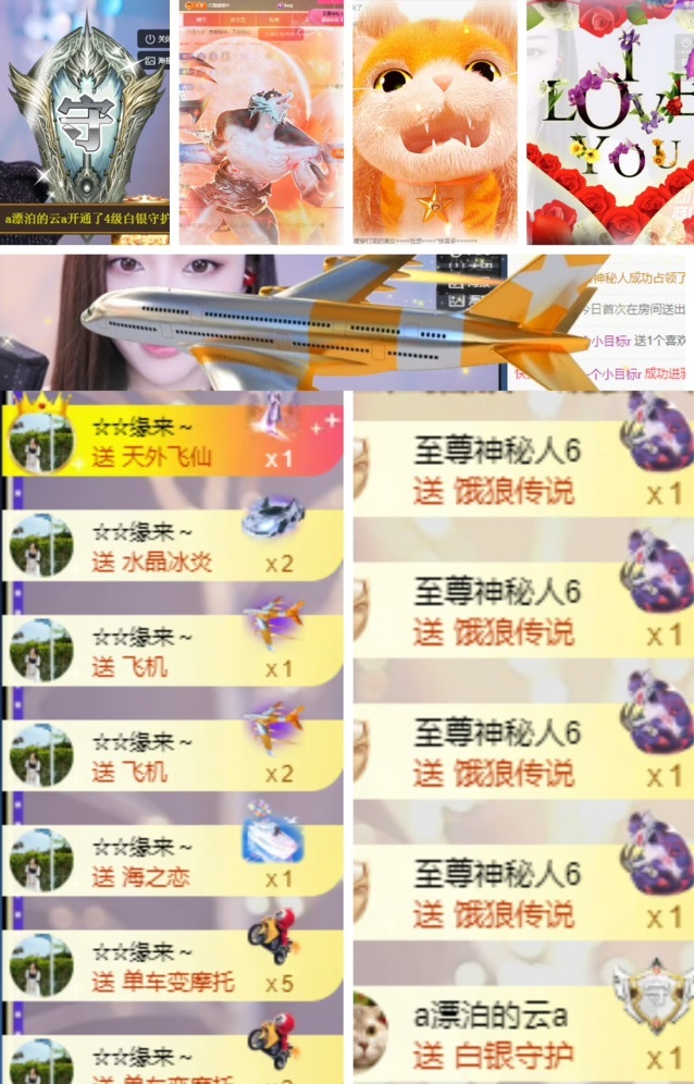 鑫儿～的图片