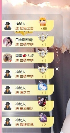 里里💕主播照片