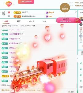 小灵鹤🦋主播照片
