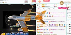 小灵鹤🦋主播照片
