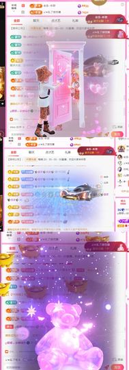 ღ娜娜ぃ感冒不舒服休的图片