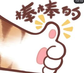 丑小鸭🌈万人迷肉球主播照片