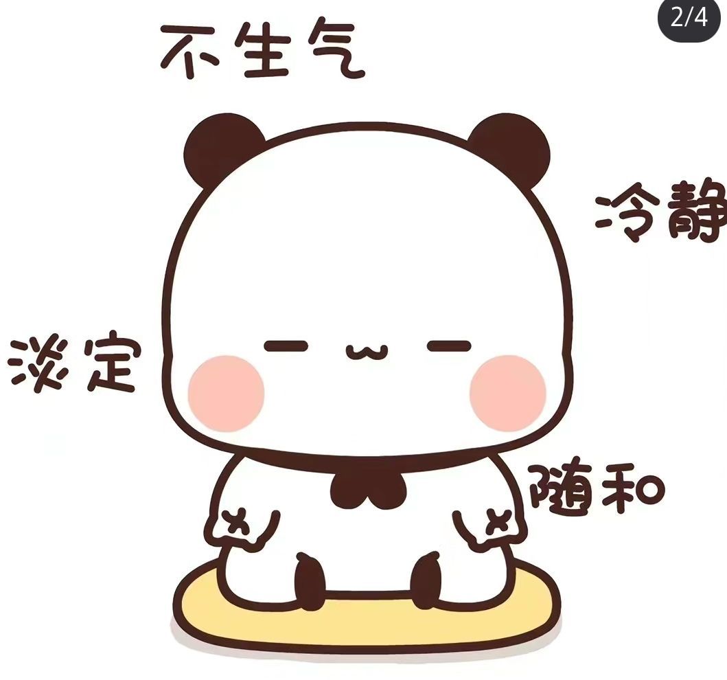 丑小鸭💞愿有一束光的图片