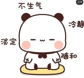丑小鸭🌈万人迷肉球主播照片