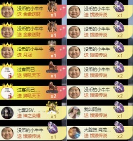 洋子～晚点见主播照片