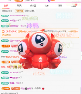 木子kigo暂退了的图片