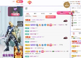 读书去了，有亿点忙主播照片