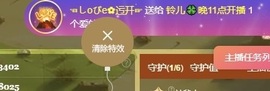 读书去了，有亿点忙主播照片
