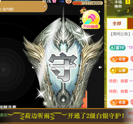 ♚~小巴豆~贪财好色的图片
