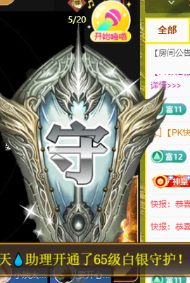 ♚~小巴豆~贪财好色的图片
