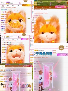 微晨美女主播照片