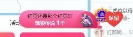 小甜贪财好色💕主播照片