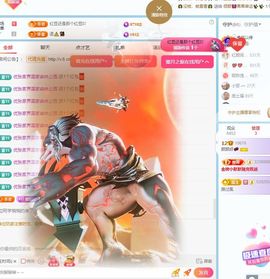 小甜贪财好色💕主播照片